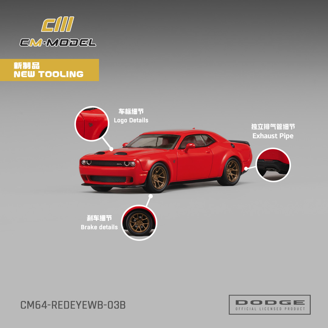 CM MODEL 1/64 Dodge Challenger SRT Hellcat Redeye Widebody Torred Clearcoat CM64-REDEYEWB-03.