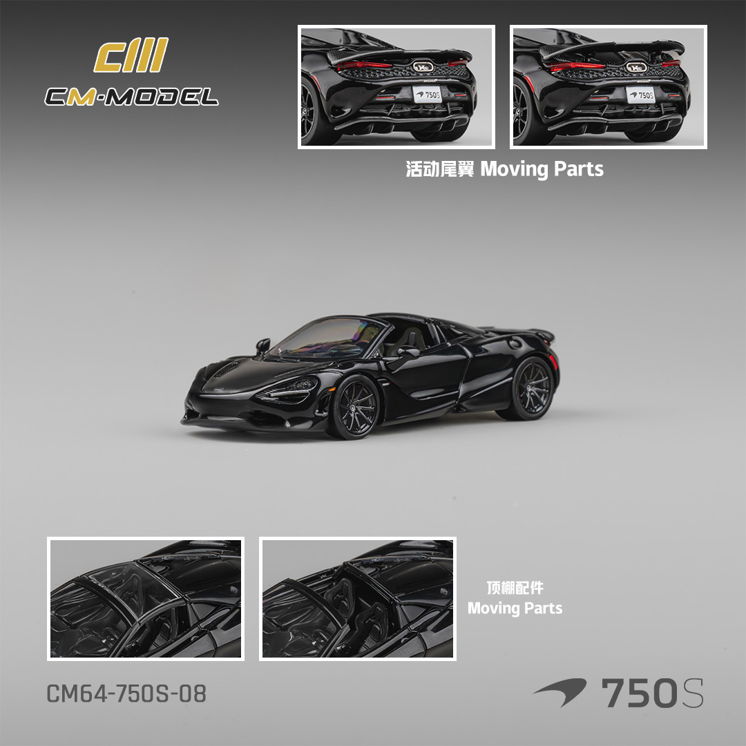 CM MODEL 1/64 McLaren 750S Spider Onyx Black CM64-750S-08.