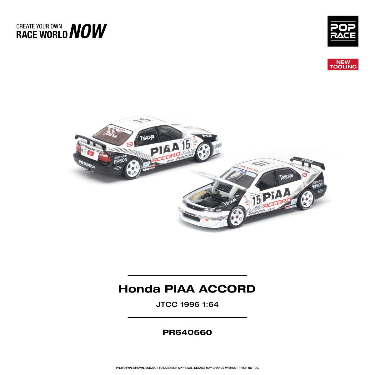 PR640560 HONDA ACCORD JTCC 1996 PIAA
