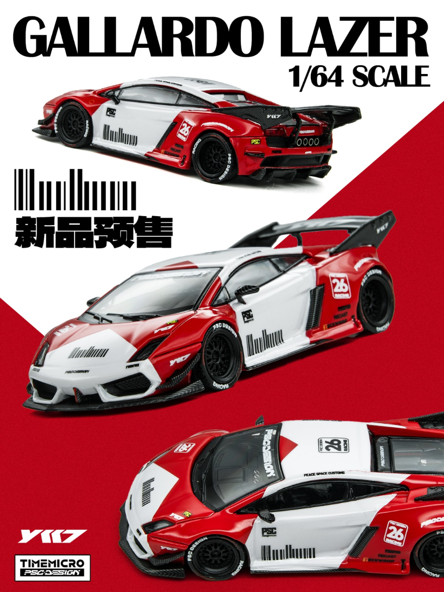 TimeMicro × PSC DESIGN 1:64 Gallardo "Lazer" Marlboro Tribute 3D Alloy Car Model